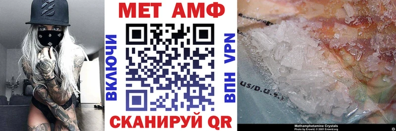 АМФ 97%  Карабулак 