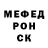 Alpha-PVP СК КРИС Jali beli