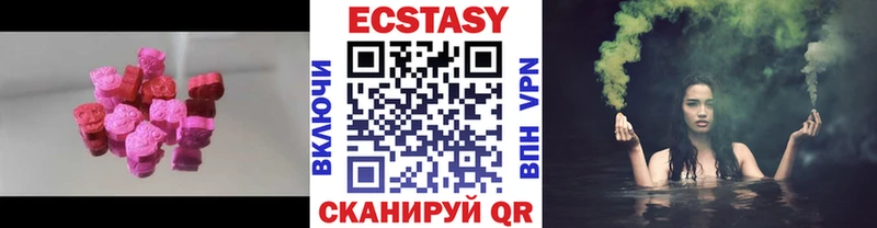 Экстази 300 mg  kraken рабочий сайт  Карабулак  купить наркотик 