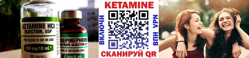КЕТАМИН VHQ Карабулак