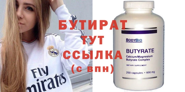 кокаин премиум Арсеньев