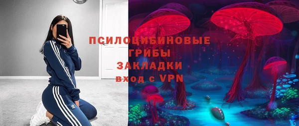 кокаин премиум Арсеньев