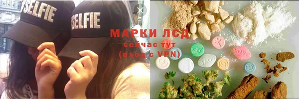 кокаин премиум Арсеньев