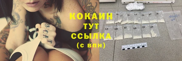 амфетамин Армянск