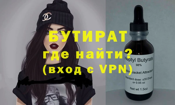 кокаин премиум Арсеньев