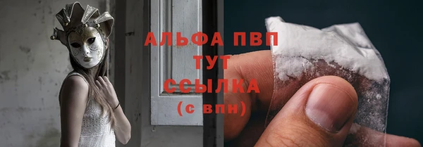 амфетамин Армянск