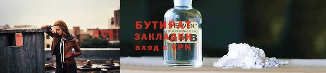 кокаин премиум Арсеньев