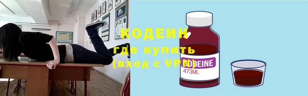 амфетамин Армянск
