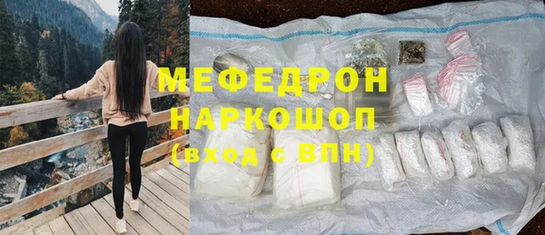 амфетамин Армянск