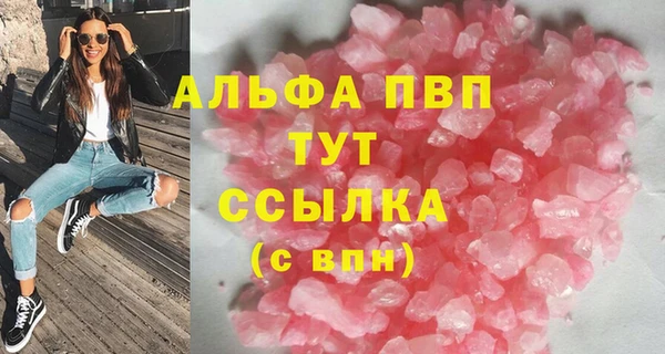 амфетамин Армянск