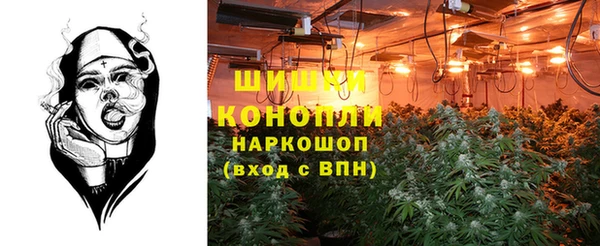 амфетамин Армянск