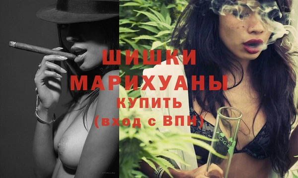 амфетамин Армянск