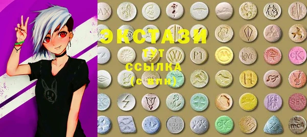 амфетамин Армянск