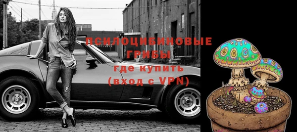 кокаин премиум Арсеньев