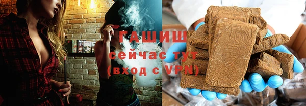 амфетамин Армянск