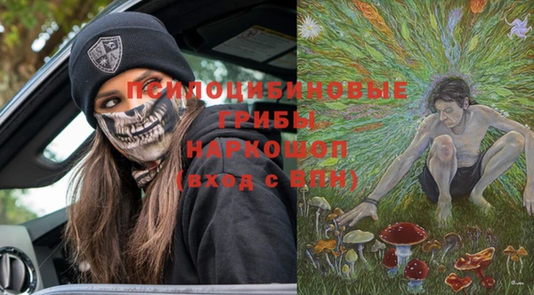 амфетамин Армянск