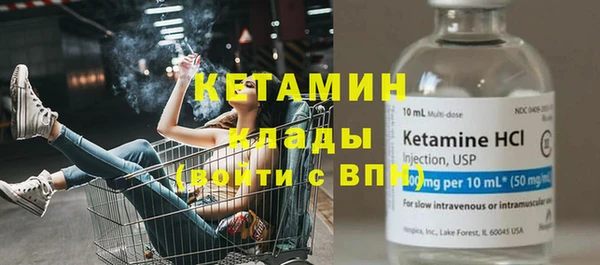 амфетамин Армянск