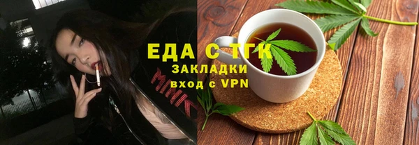 кокаин премиум Арсеньев