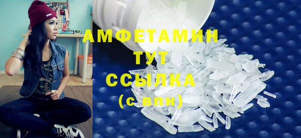 амфетамин Армянск