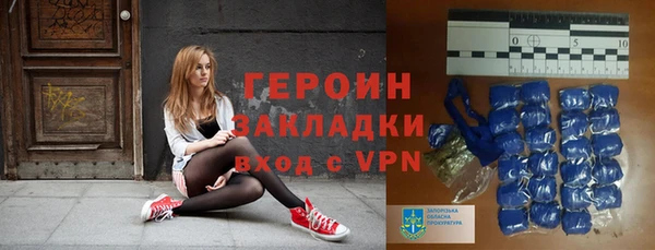 кокаин премиум Арсеньев