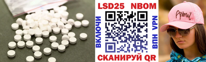 ЛСД экстази ecstasy  цены наркотик  Карабулак 