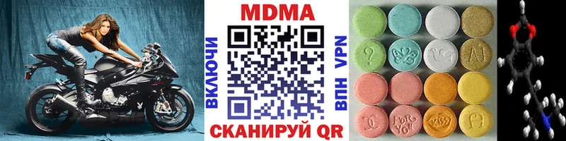 гидра маркетплейс  Карабулак  MDMA VHQ 