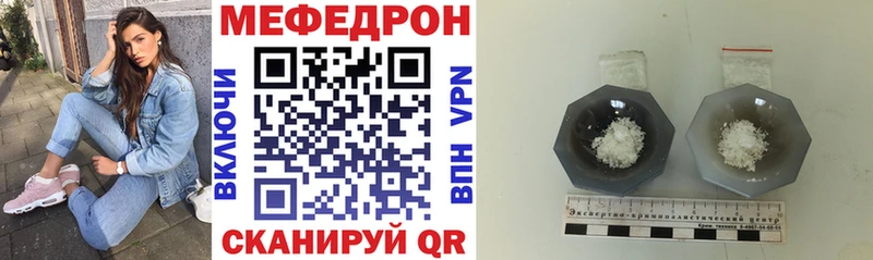 Мефедрон мука наркошоп Карабулак