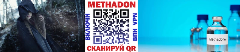 МЕТАДОН methadone  купить наркотики сайты  Карабулак 
