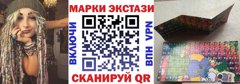 Марки NBOMe 1500мкг гидра tor Карабулак