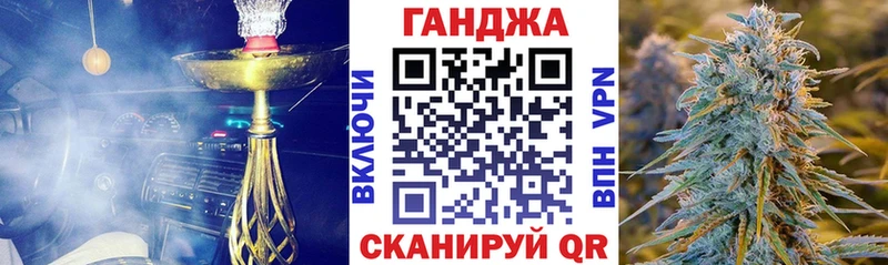 Шишки марихуана гибрид  hydra рабочий сайт  Карабулак 